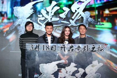 不速之客剧照的剧照