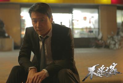 不速之客剧照的剧照