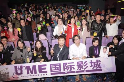 不速之客剧照的剧照