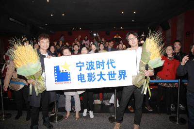 不速之客剧照的剧照