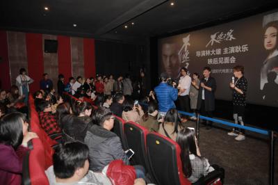 不速之客剧照的剧照