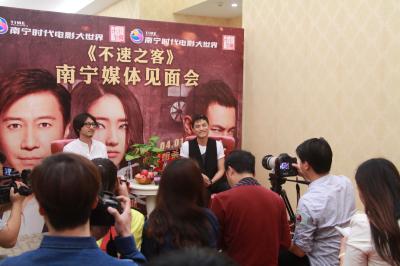 不速之客剧照的剧照