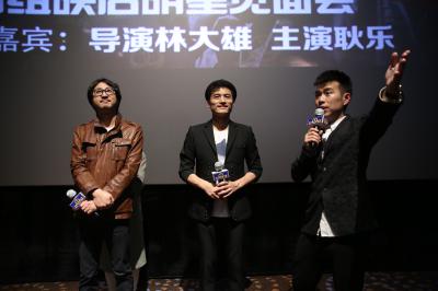 不速之客剧照的剧照