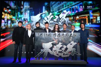 不速之客剧照的剧照