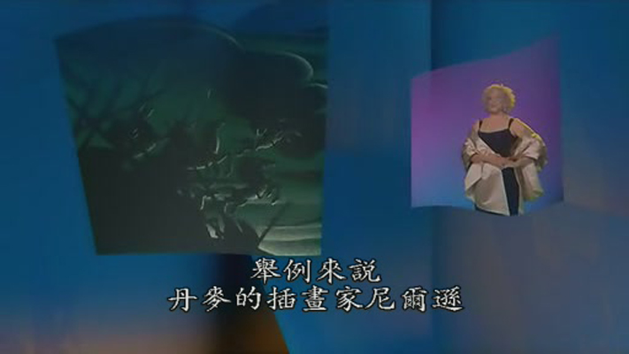 幻想曲2000剧照的剧照