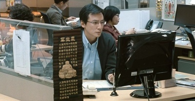 窃听风云剧照的剧照