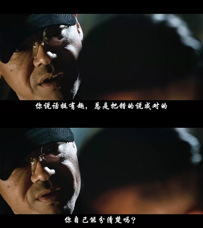 窃听风云剧照的剧照