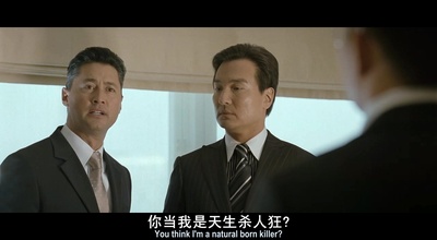 窃听风云剧照的剧照