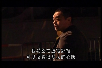 窃听风云剧照的剧照