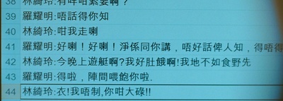 窃听风云剧照的剧照