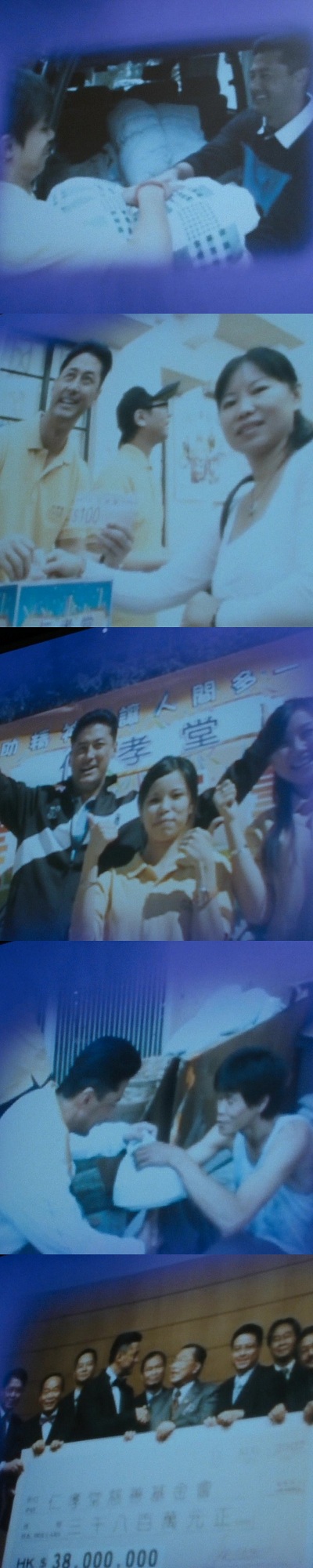 窃听风云剧照的剧照