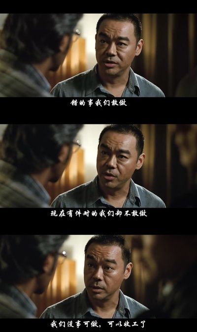 窃听风云剧照的剧照