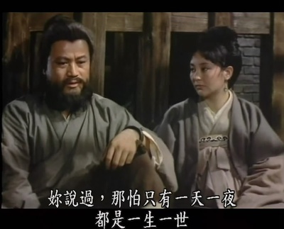 秋决剧照的剧照