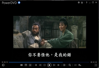 秋决剧照的剧照