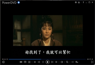 秋决剧照的剧照