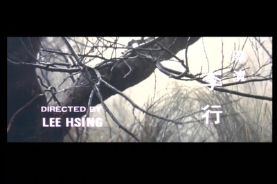 秋决剧照的剧照