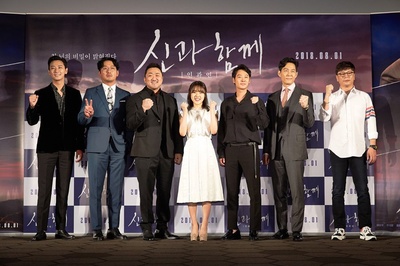 与神同行2：因与缘剧照的剧照