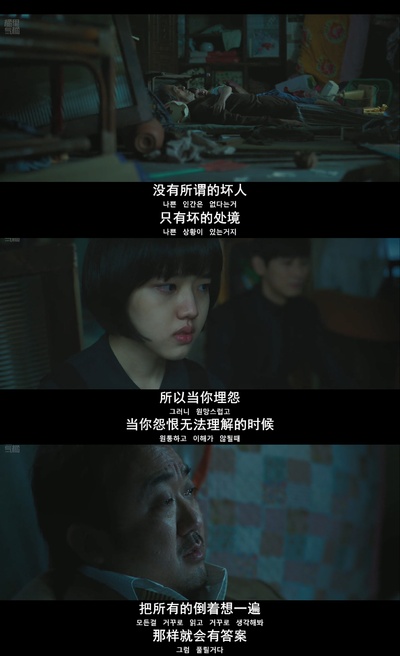 与神同行2：因与缘剧照的剧照