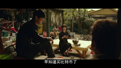 与神同行2：因与缘剧照的剧照