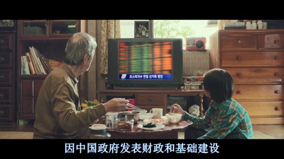 与神同行2：因与缘剧照的剧照