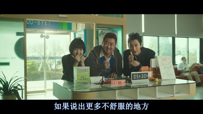 与神同行2：因与缘剧照的剧照