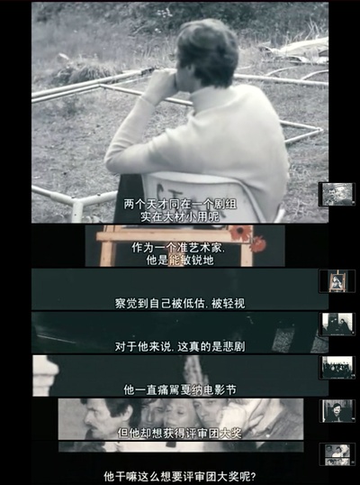 雷贝格与塔可夫斯基：《潜行者》的反面剧照的剧照