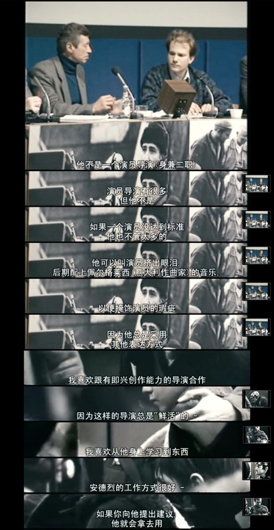 雷贝格与塔可夫斯基：《潜行者》的反面剧照的剧照