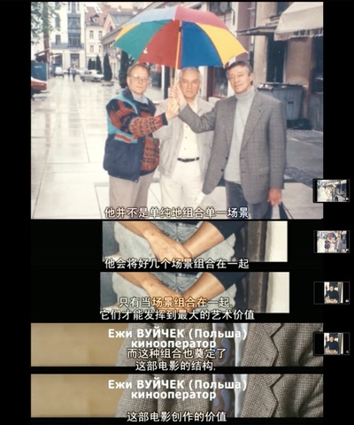 雷贝格与塔可夫斯基：《潜行者》的反面剧照的剧照