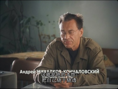 雷贝格与塔可夫斯基：《潜行者》的反面剧照的剧照