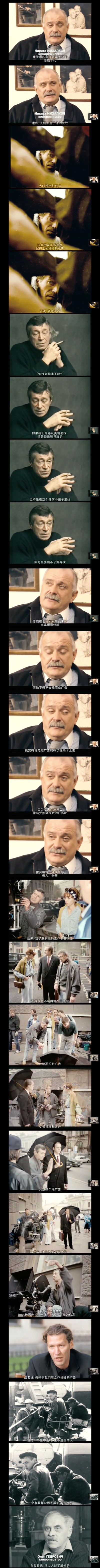 雷贝格与塔可夫斯基：《潜行者》的反面剧照的剧照