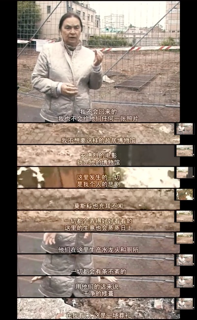 雷贝格与塔可夫斯基：《潜行者》的反面剧照的剧照