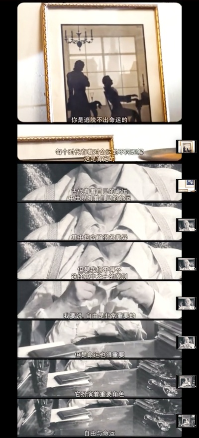 雷贝格与塔可夫斯基：《潜行者》的反面剧照的剧照