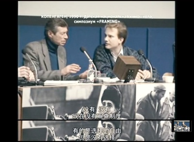 雷贝格与塔可夫斯基：《潜行者》的反面剧照的剧照