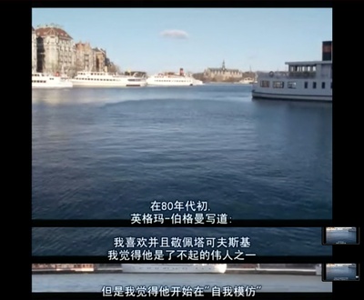 雷贝格与塔可夫斯基：《潜行者》的反面剧照的剧照