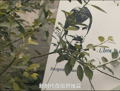 雷贝格与塔可夫斯基：《潜行者》的反面剧照的剧照