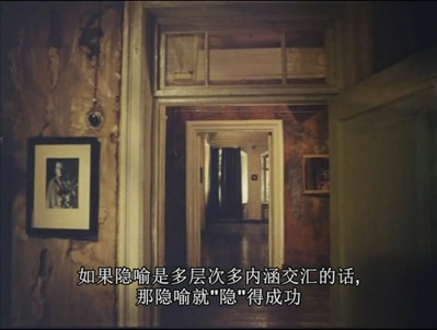 雷贝格与塔可夫斯基：《潜行者》的反面剧照的剧照