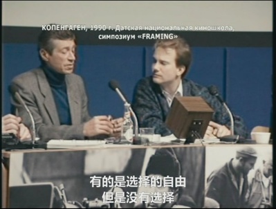 雷贝格与塔可夫斯基：《潜行者》的反面剧照的剧照