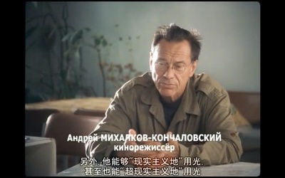 雷贝格与塔可夫斯基：《潜行者》的反面剧照的剧照