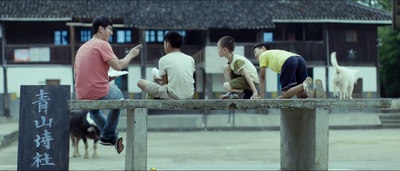 阿浪的远方剧照的剧照