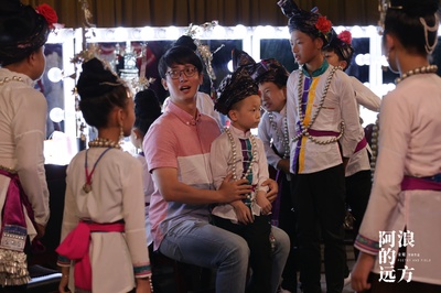 阿浪的远方剧照的剧照