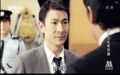 兄弟剧照的剧照