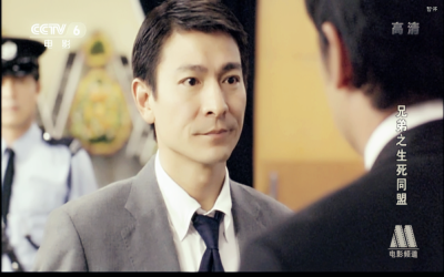 兄弟剧照的剧照