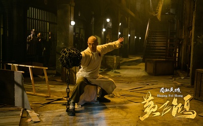 黄飞鸿之南北英雄剧照的剧照