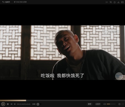 黄飞鸿之南北英雄剧照的剧照