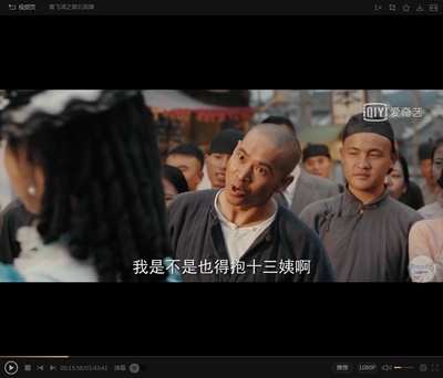 黄飞鸿之南北英雄剧照的剧照