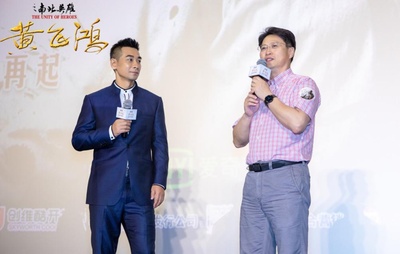 黄飞鸿之南北英雄剧照的剧照