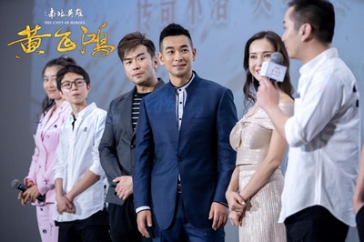 黄飞鸿之南北英雄剧照的剧照