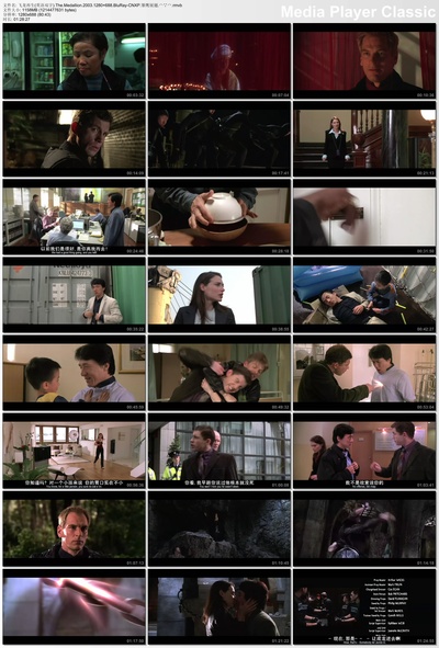 飞龙再生剧照的剧照