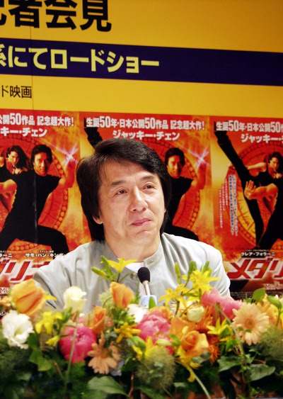 飞龙再生剧照的剧照