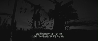 乱世英豪剧照的剧照